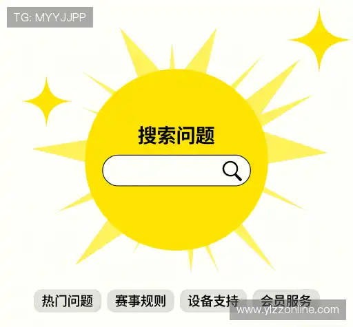 解答导航站